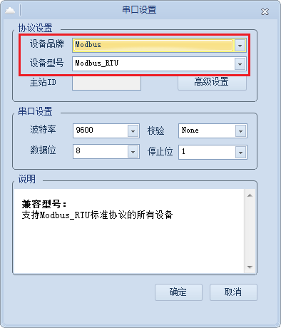 xzmodbus.png