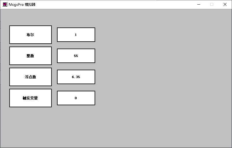 昆仑通态MQTT14.png